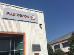 以环保的名义 富士施乐苏州工厂参观记