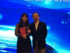 锐捷云课堂获“17年校园方案”优秀奖