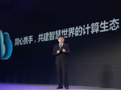 IPF2017完美落幕 解读浪潮“智慧计算”