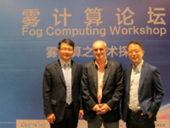 国际雾计算产学研联盟大中华区正式成立