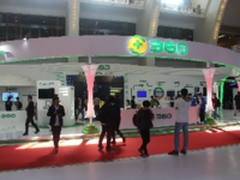 直击429 奇虎360 让你的安全无懈可击