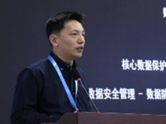 启明星辰“429”发布云子可信安全平台