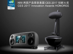 再创HIFI界的高峰 惠威MC-100震撼上市