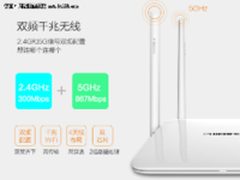 双频智能无线路由 斐讯K2京东‘0’元购