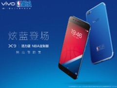 NBA官方定制 vivo X9活力蓝发布