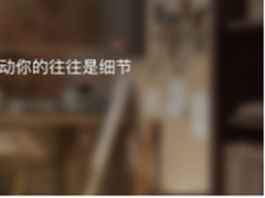 飞利浦显示器好色之旅第二季 全民引爆