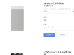 锤子新周边 移动电源和车充美得不一样