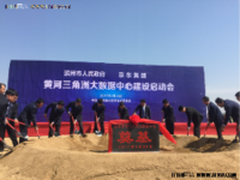 华北数据中心增节点 促环渤海经济发展