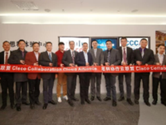 思科协作云联盟成立开启协作新篇章