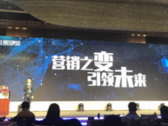 暴风集团载誉第8届金鼠标狂揽三项大奖