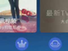 企业服务创新大会启动：技术与平台联手