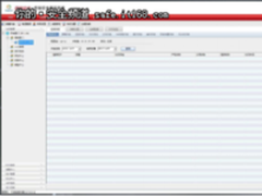 亚信安全翻开融合终端安全新篇章
