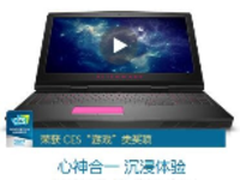 撼动人心 戴尔 Alienware 17玩家首选