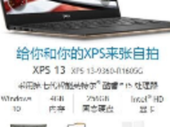 让你差旅无忧 多款极致大牌超极本推荐