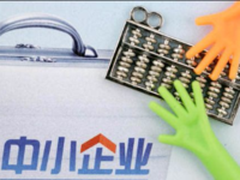 拿什么提高?中小企业ERP实施成功4要点