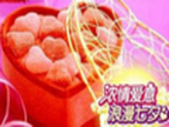 七夕将至 美图淘淘为商家节日营销助力