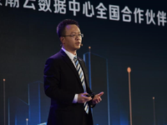 深化生态2.0，赋能伙伴向方案服务转型