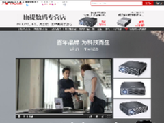 职场女性警惕：别让“久坐”摧残了你