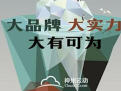 CloudCC CRM:2017谁将在SaaS中