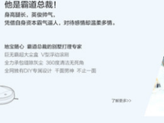 三星Galaxy On5时尚版4G+超质上市
