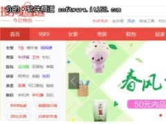 母亲节送什么？来搜狗轻松搞定妈妈心