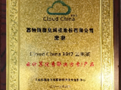 帮助企业快速上云 赛特斯和繁冗说再见