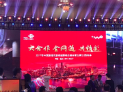 全网通成趋势 骁龙移动平台全面支持