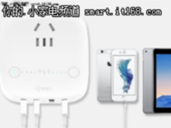 保护家庭用电 多款热销智能插座推荐