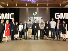 全球创新创业大赛北京站圆满结束 