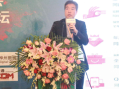 企业网CCS云计算渠道合作高峰论坛