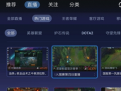 【沙发管家】2017 MSI季中赛斗鱼直播