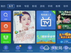 电视盒子5大冷门知识,沙发管家新手攻略