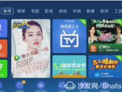 沙发管家现场直播 西甲第36轮战火再起