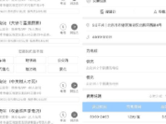 百度地图携手特来电开启新能源服务
