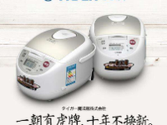 口碑最好的5款电饭煲 容易卖断货！