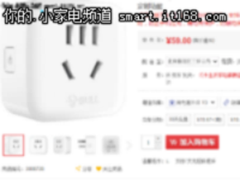 身材小巧功能强大 多款热销插座推荐