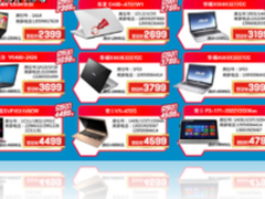 如何正确表达爱?松下空调制冷情聚五月