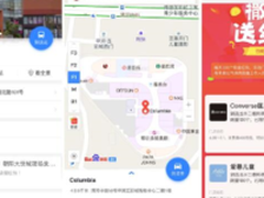 百度地图室内图联合大悦城撒钱送红包