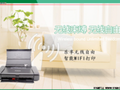 打印机可以这样用，那个你不知道的秘密