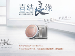 GMIC与赶趟儿巴士联手引领会议用车标准