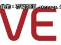 Veritas面向OpenStack推SDS解决方案