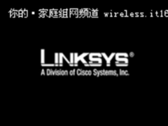 Linksys为提升Velop用户需求推出新功能