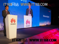 华为全球峰会提出 C-C4ISR协作防护方式