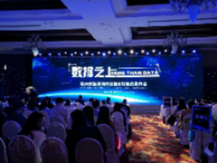 热云数据获B轮融资,TrackingIO新品发布