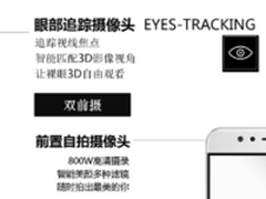 这2种技术让ivvi K5拥有IMAX般的3D效果