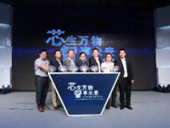 引领第4次工业革命 京东发物联网新战略