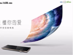 中国品牌琅琊榜：创维成最知名电视品牌