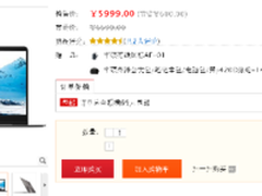 商务娱乐有品更有质灵耀U4视听随享