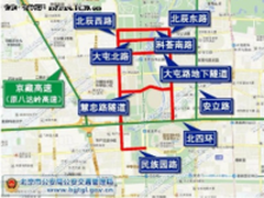 一带一路召开搜狗地图带你避开管制路段