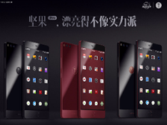 锤子T3或8月发布 下半年还有YunOS新机